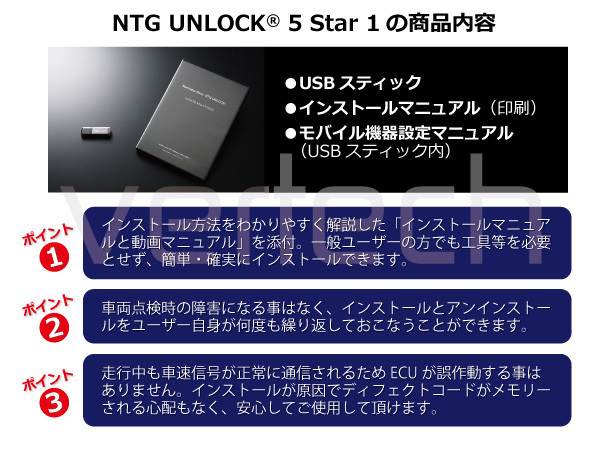 BENZ GLSクラス X166 TV NAVI ナビ キャンセラー KIT NTG UNLOCK 5 Star 1 USBインストール_画像3