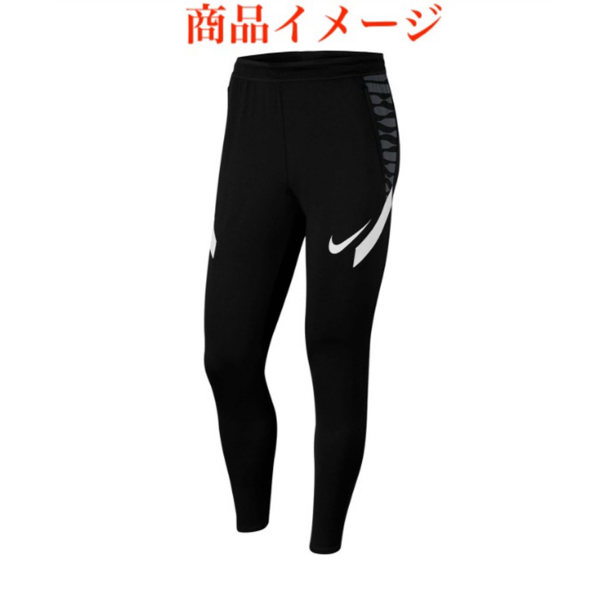 新品未使用!ナイキ ストライク21 ドリル 上下セット NIKE ナイキ ストライク21 ドリルトップ+KPZ パンツ 上下セット