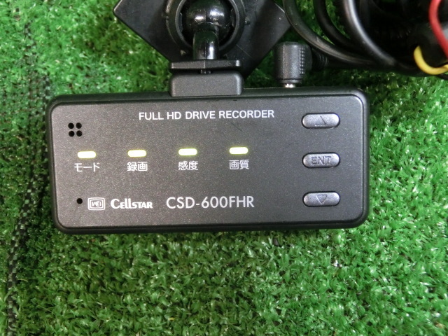 セルスタードライブレコーダー CSD-600FHR フルハイビジョン200万画素/レーダーとの相互通信対応 / GDO-10 パーキングモード搭載_画像6