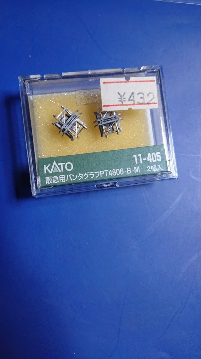 KATO カトー 11-419 交直流パンタグラフ PS16 2個入り_画像1