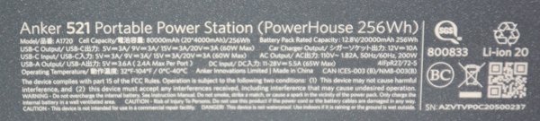 ★極美品！ANKER Anker 521 Portable Power Station (PowerHouse 256Wh) ポータブル電源 元箱付！★_画像9