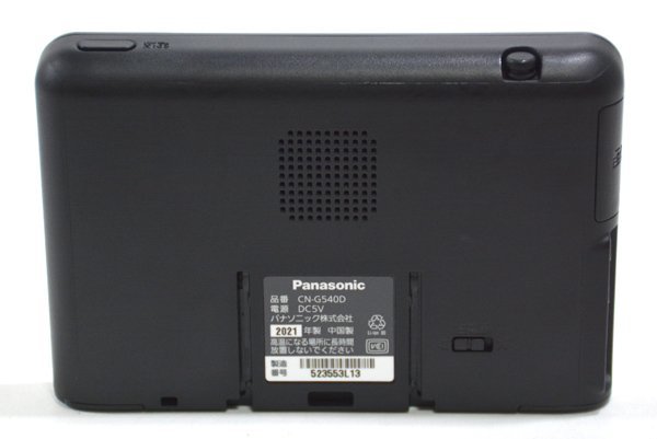 ★美品！Panasonic パナソニック GORILLA CN-G540D ポータブルナビ 2021年製★_画像8