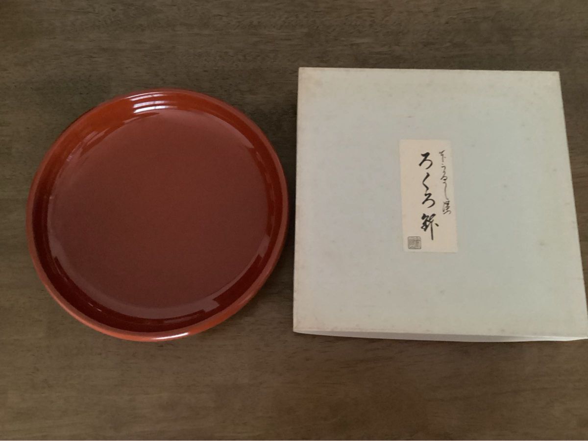 本漆塗り ろくろ鉢」漆器 菓子器 喰籠 糸目轆轤 伝統工芸 直径30 本漆塗り ろくろ鉢」漆器 菓子器 喰籠 糸目轆轤 伝統工芸 直径30