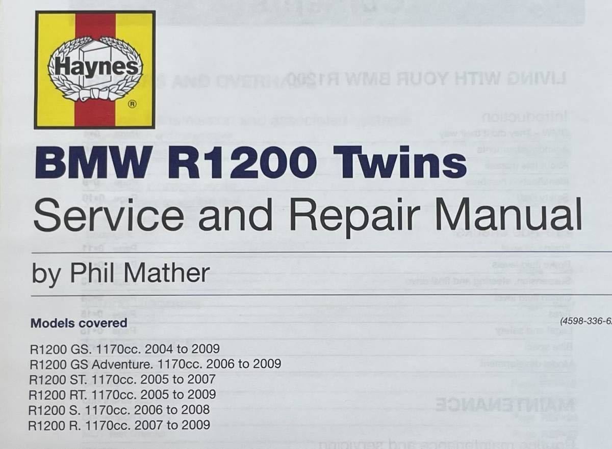 BMW R1200 Twins ’04 to '09 　サービスマニュアル　配線図付き　中古　R!200乗りの必携整備マニュアル _画像5