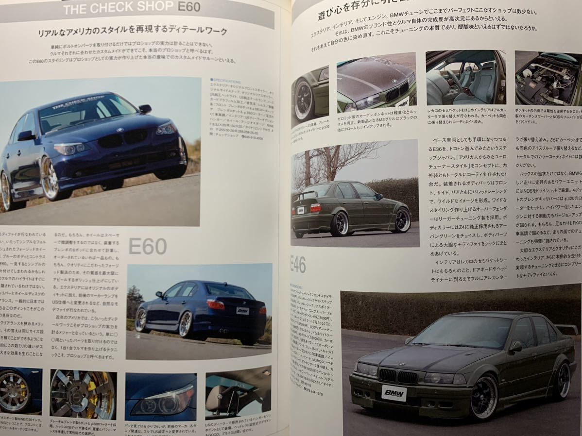 BMW mag Vol.9 BMWマガジン Mスポーツを斬る E36 M3ハンドブック_画像10