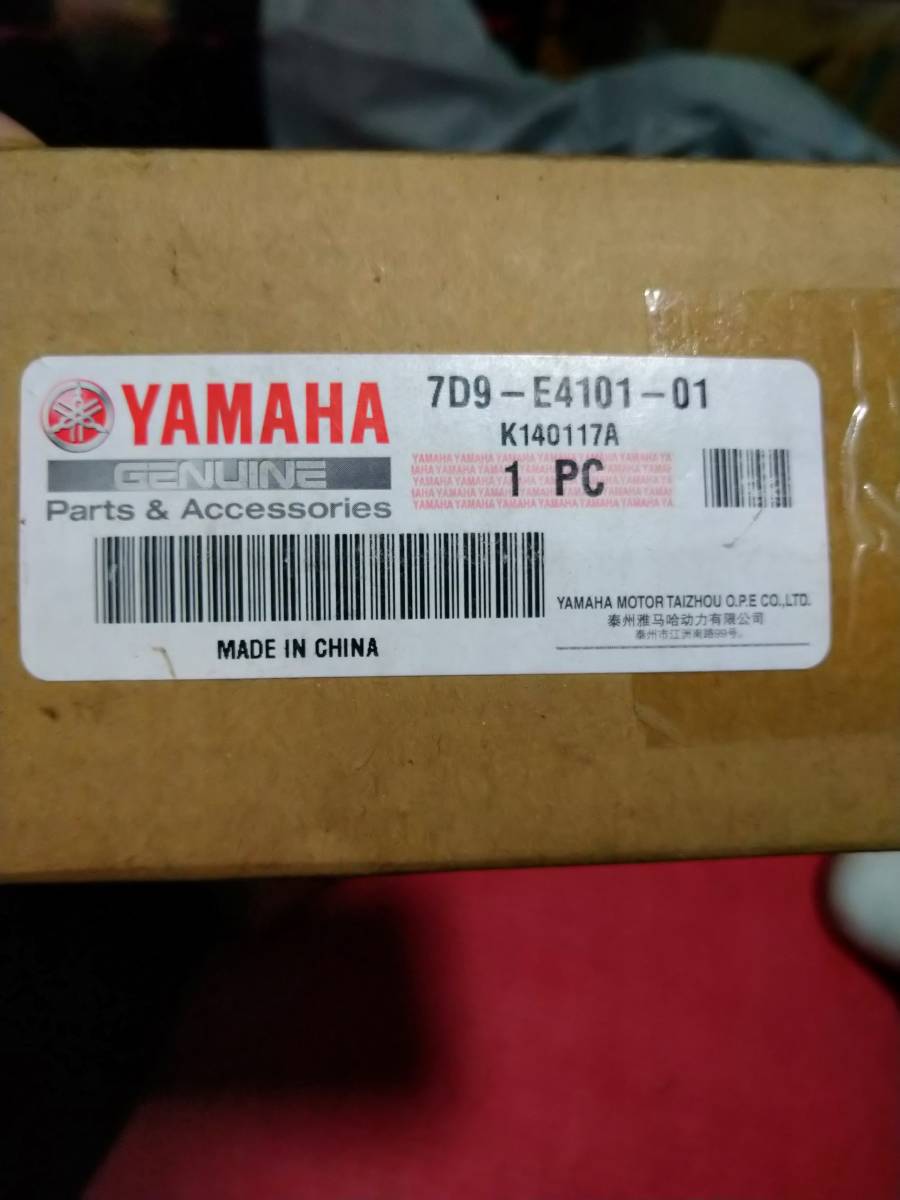 YAMAHA　キャブレター　7D9-E4101-01　シンダイワ発電機　EGW2800MI　IEG2801M_画像3