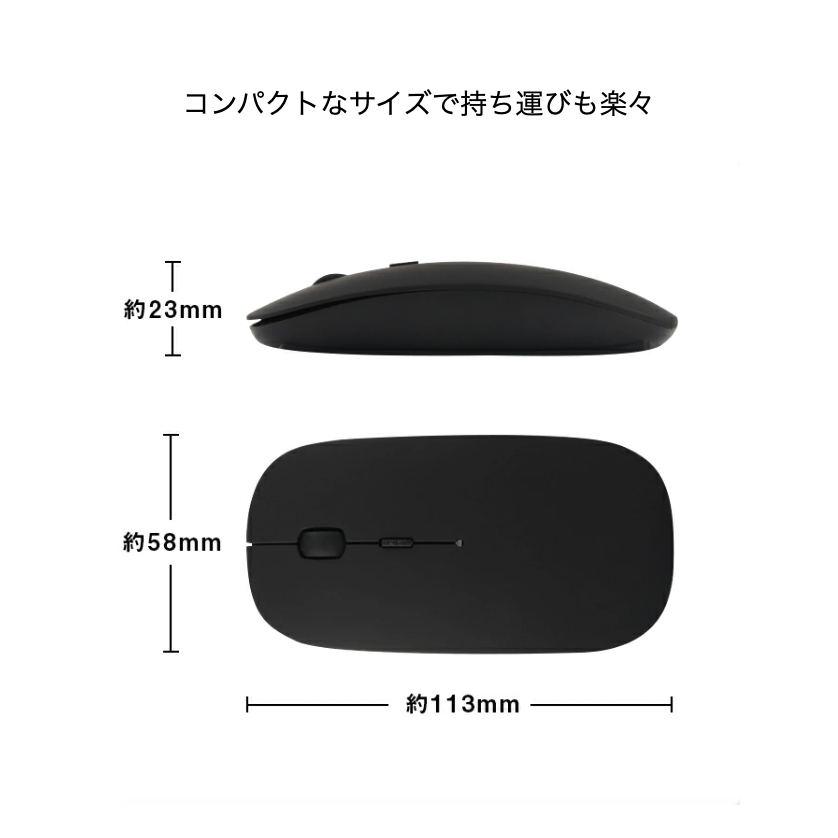 ワイヤレスマウス 黒 Bluetooth 5.0 USB充電式 無線 薄型 静音 j_画像7
