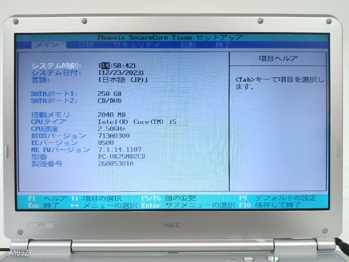 ノートパソコン■現状品(BIOS起動しました）■NEC■PC-VK25MDZCD■Core i5-2520M　250GB(HDD)　15.6型■_画像2