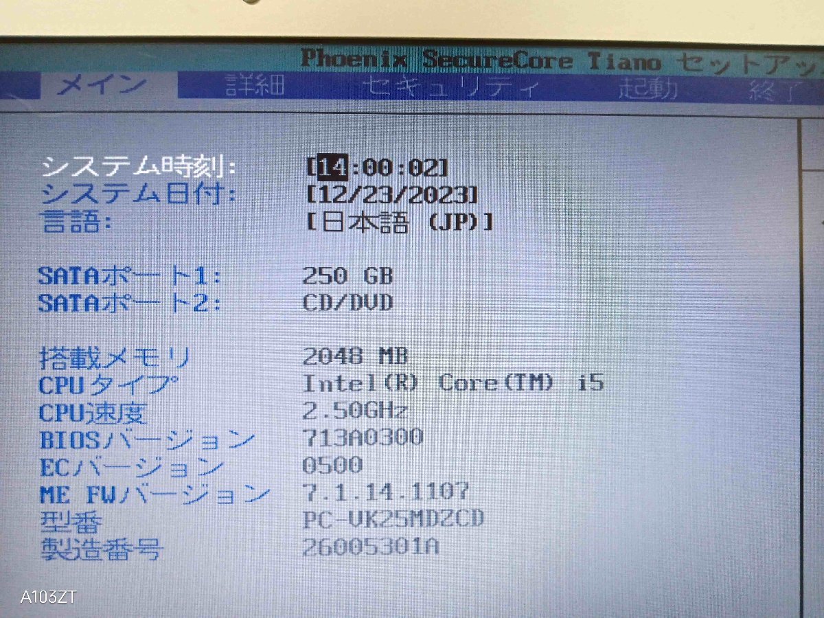 ノートパソコン■現状品(BIOS起動しました）■NEC■PC-VK25MDZCD■Core i5-2520M　250GB(HDD)　15.6型■_画像3