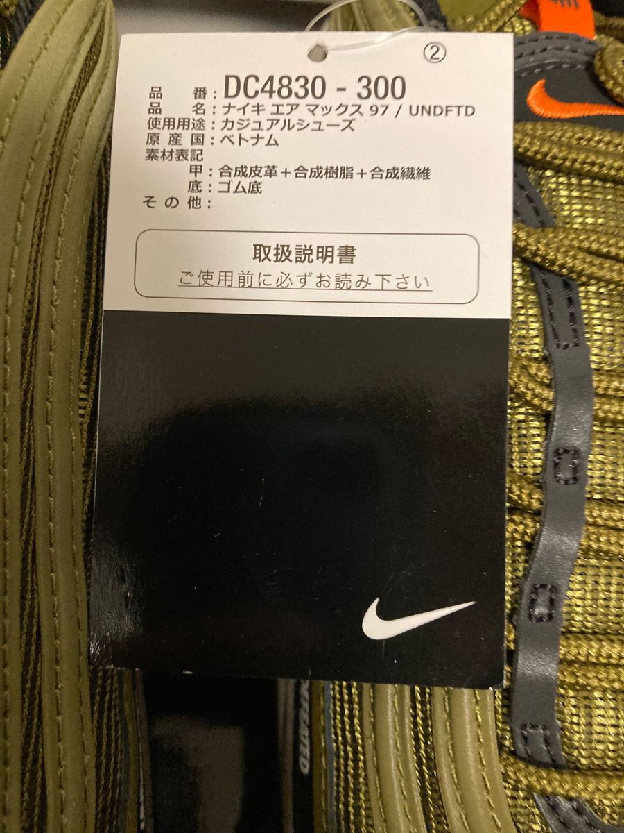 アンディフィーテッド  ナイキ(NIKE)エアマックス97  オリーブ