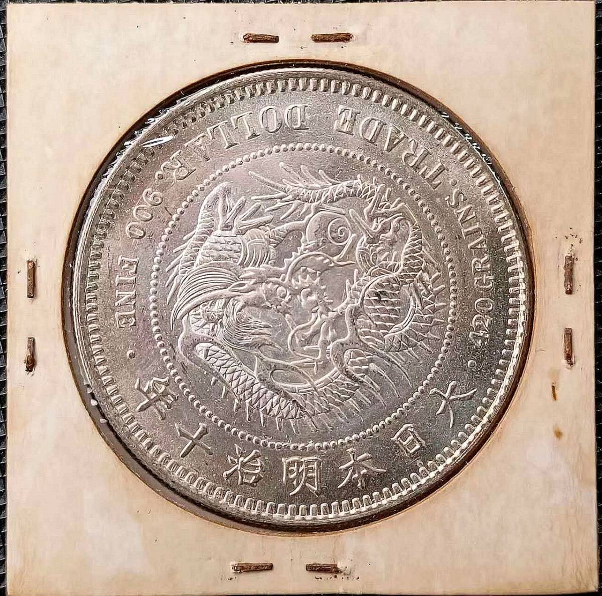 【澤田コイン】 銀貨保證 超綺麗 日本コイン　 貿易銀 大日本明治十年 銀幣_画像2