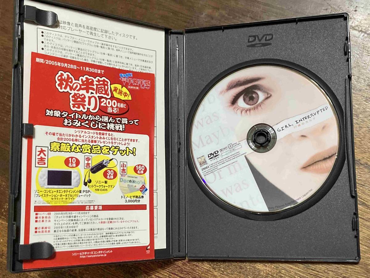 # cell version beautiful goods #17 -years old. karute collectors * edition DVD Western films movie D1-315-063 Anne Jerry na*jo Lee 