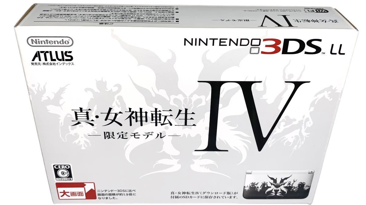 デッドストック　極美品　ニンテンドー 3DSLL 本体　真女神転生IV 限定モデル