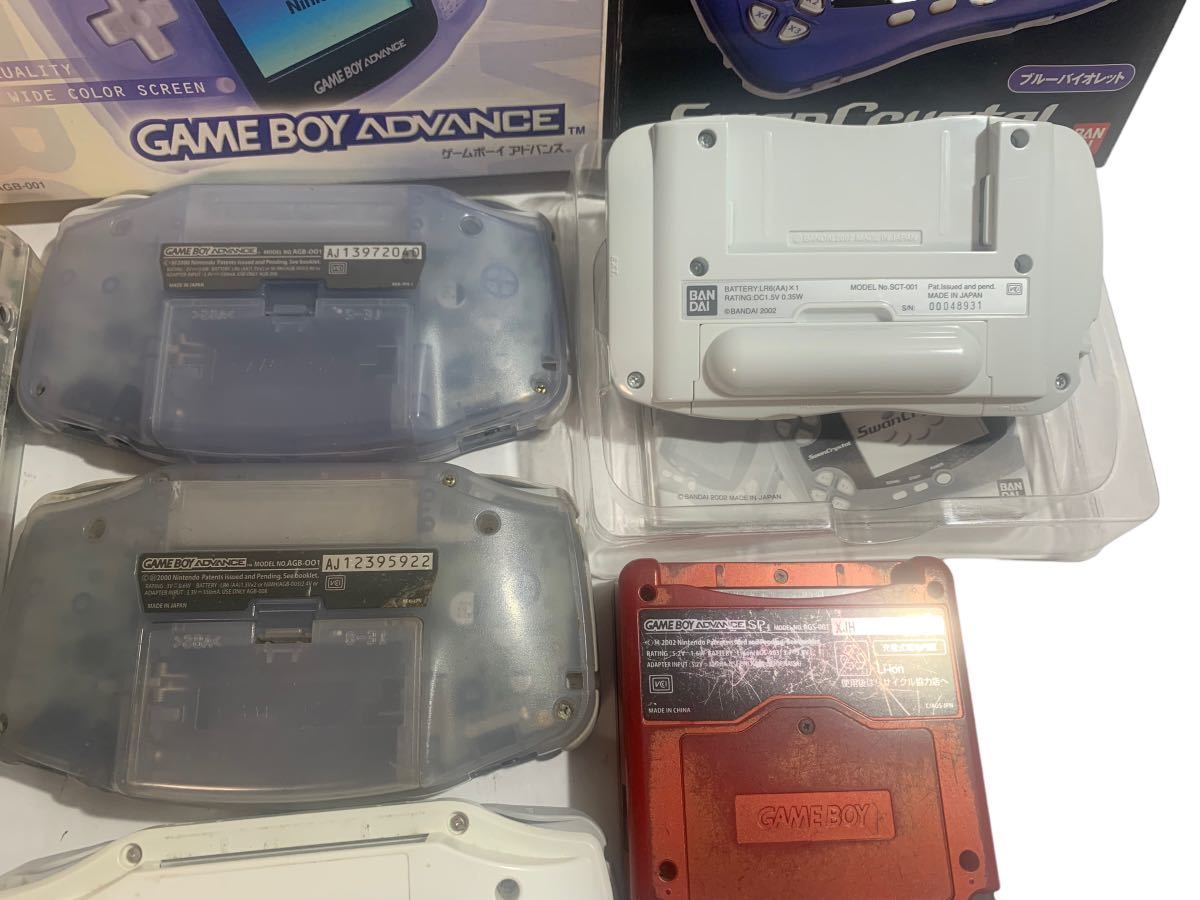  Game Boy Advance sp WonderSwan 8 pcs set sale junk 