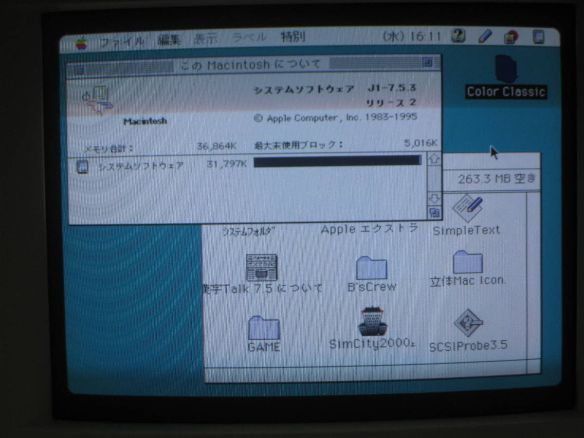 超美品起動可　Macintosh ColorClassic2 M1600 メモリ36MB HDD320MB システム7.5.3起動_画像2