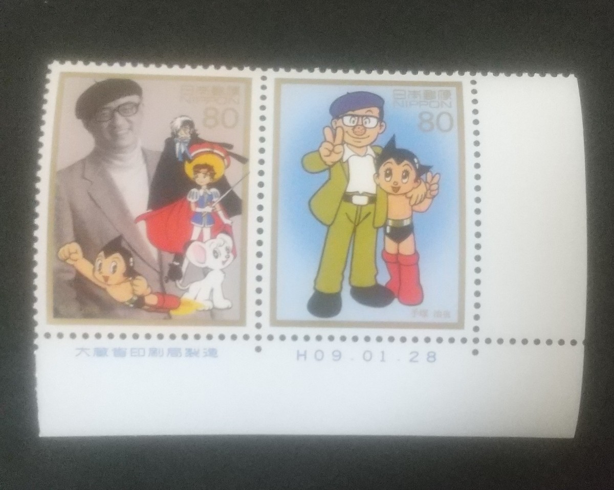 Мемориальная серия через 50 лет после того, как памятная марка War 5 Osamu Tezuka 2 Peect Finance Министерство финансов неиспользуется (ST-10)