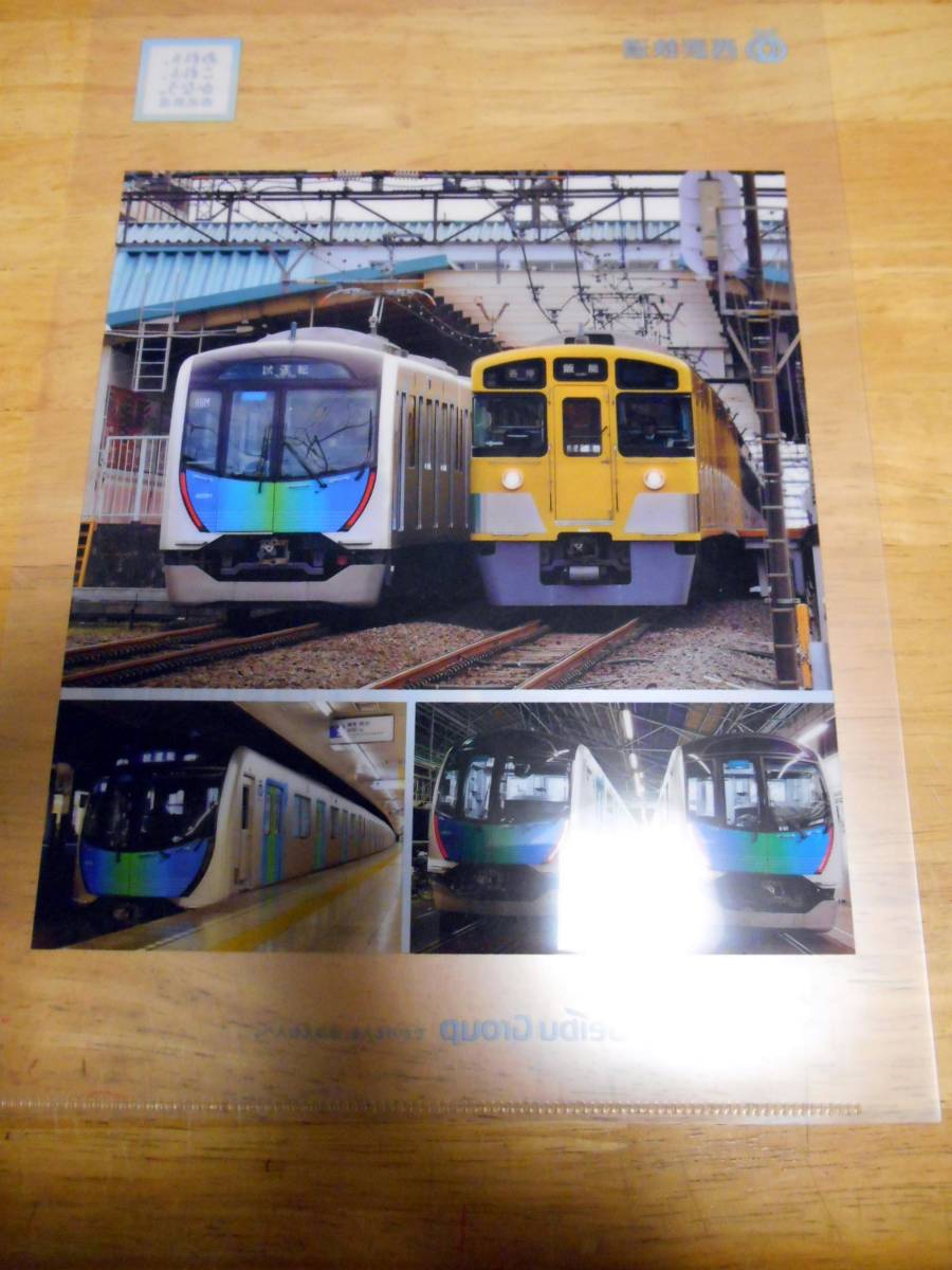  Seibu railroad 40000 series pamphlet + clear file set 