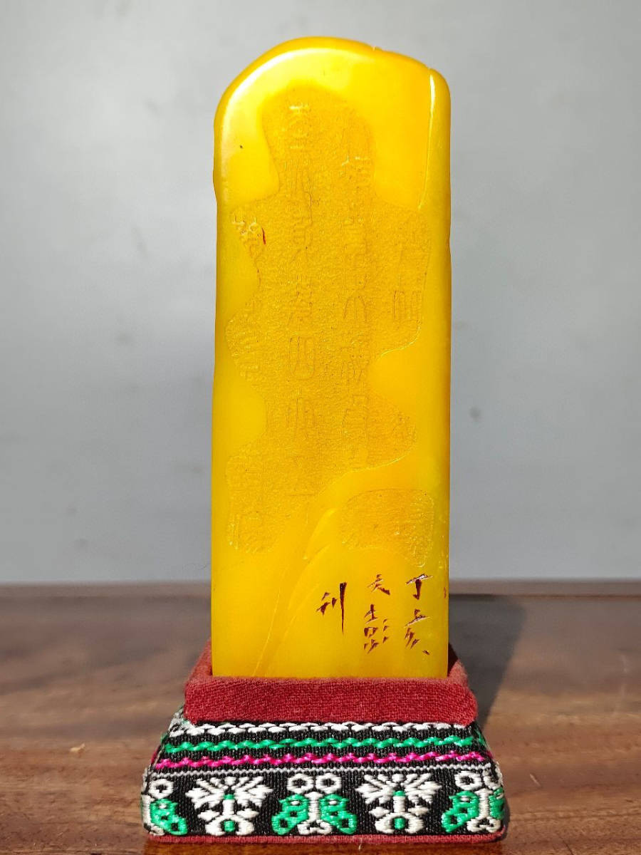 蔵友館蔵品・寿山石・紅田黄石・細密彫・松山雅聚印章】・希少 蔵友館蔵品・寿山石・紅田黄石・細密彫・松山雅聚印章】・希少