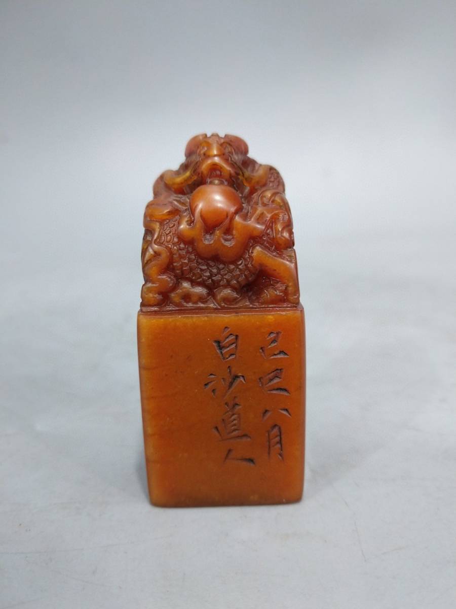古寶奇蔵】寿山石・烏鴉皮・田黄石・細密彫・松下雅聚紋・印章 古寶奇蔵】寿山石・烏鴉皮・田黄石・細密彫・松下雅聚紋・印章