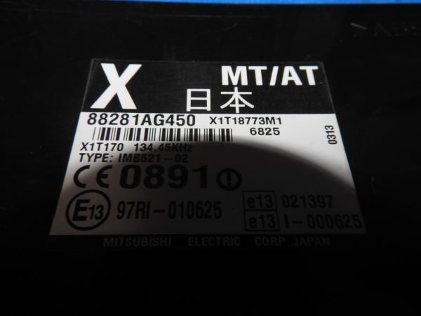 BP5 レガシィ 純正 後期 エンジン コンピューター 22611AL750 ECU CPU 88281AG450 インテグレーテッド ASSY TUNED BY STI BL5 BP9 BL9 BPE_画像5