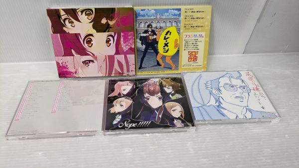 HH756-231221-016【中古】ゾンビ ランド サガ フランシュシュ CD まとめセット 徒花ネクロマンシー 光へ 輝いて 大河よ共に泣いてくれ 他_画像2