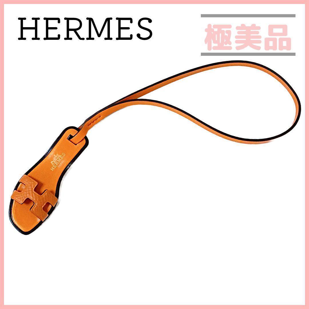 エルメス　オラン　ナノ　チャーム ブラウン HERMES サンダルモチーフ ストラップ 箱付