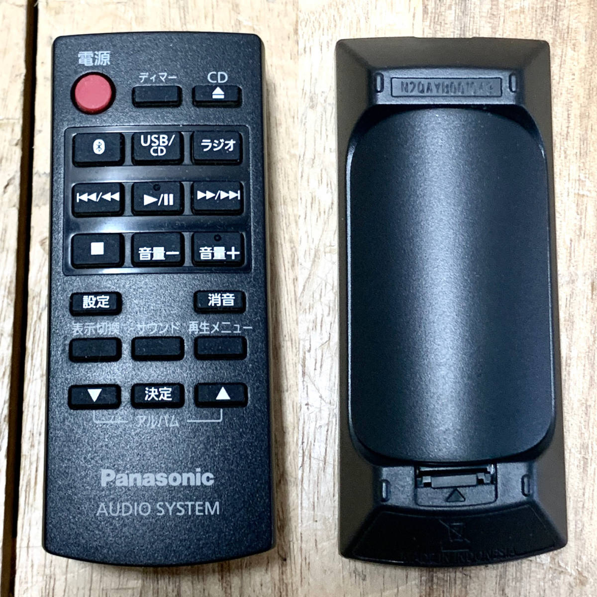 ▼【通電OK】Panasonic SA-PM250 SU-D5 CDステレオ アンプリファイア 2点まとめ オーディオ機器 パナソニック 動作未確認_画像8