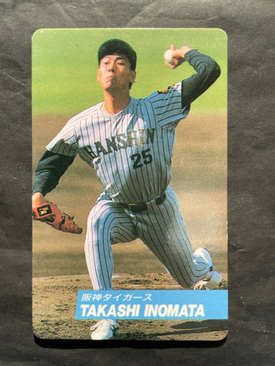 カルビープロ野球カード 92年 No.T26 猪俣隆 阪神 1992年 関西限定 (検索用) レアブロック ショートブロック ホログラム 地方版 金枠_画像1