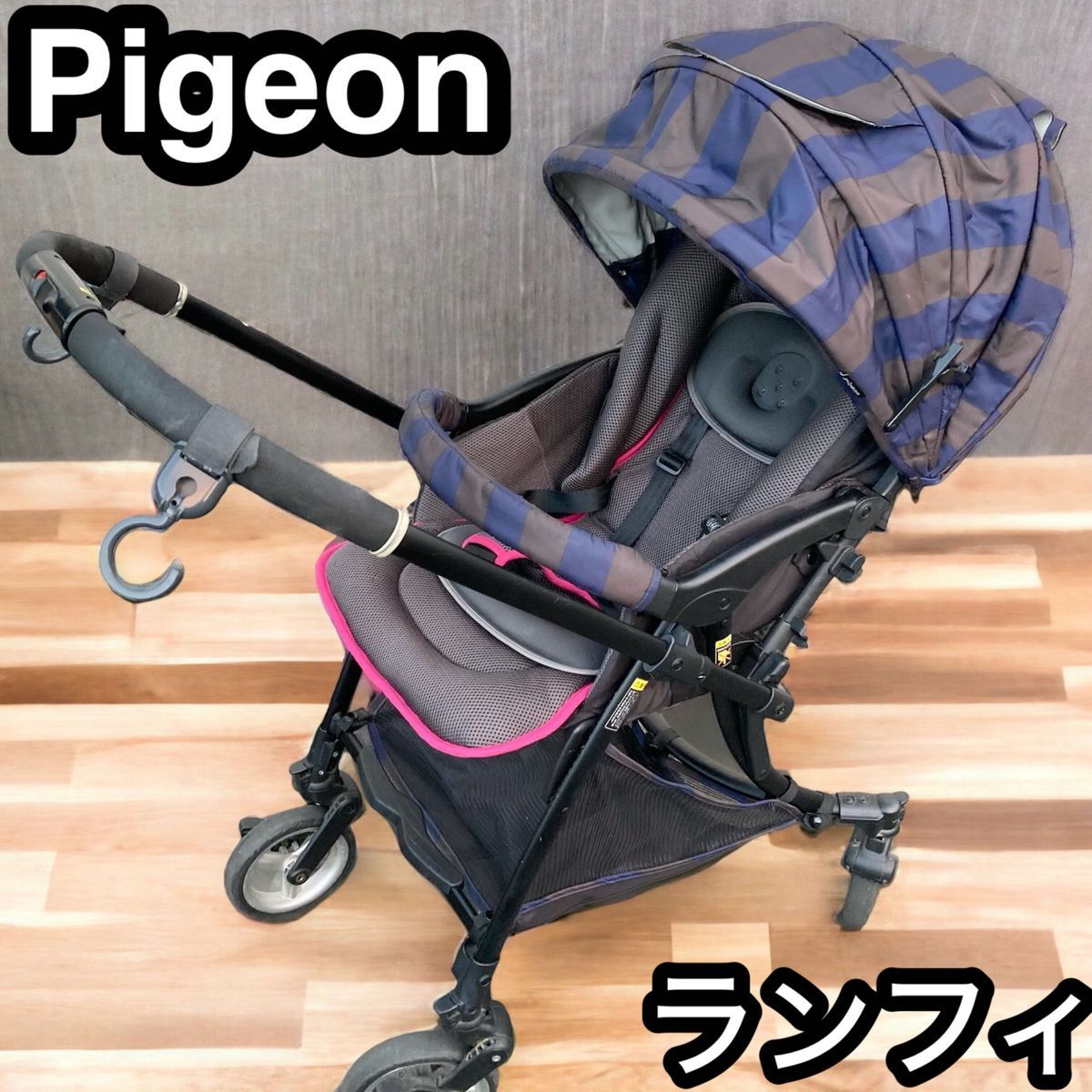 ベビーカー　ピジョン　ランフィ　Pigeon_画像1