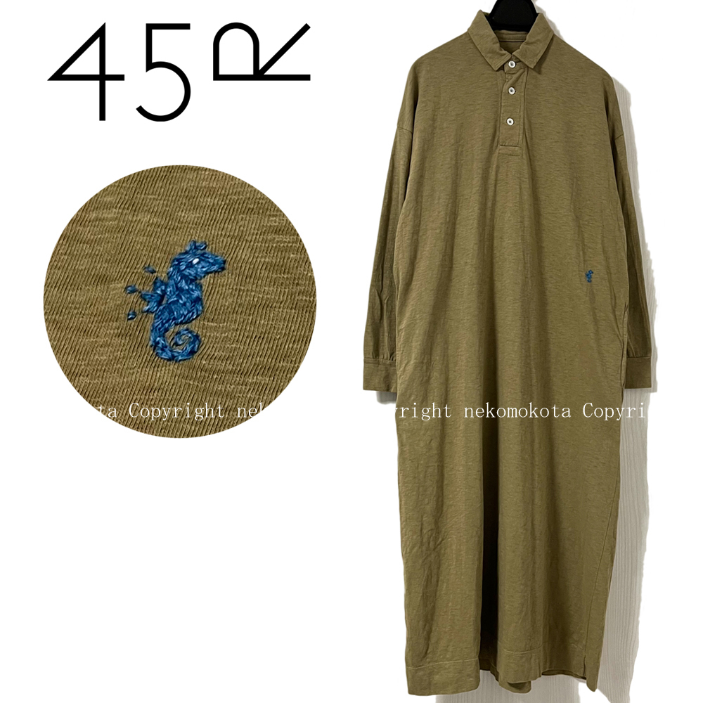 美品 45R ジンバブエコットン使用 度詰天竺のポロドレス カーキ ポロシャツ ワンピース ポロ 45rpm_画像1