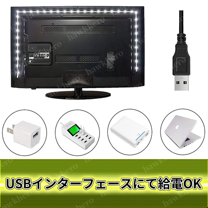 LED テープライト 防水 16色 4m SMD2835 間接照明 電池付リモコン 演出 ムード イルミ 切断可 両面テープ ストロボ フラッシュ 高輝度 RGB_画像7