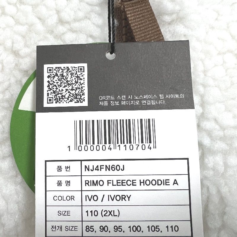 韓国限定 ノースフェイス リモ フリース ジャケット 2XL THE NORTH FACE ホワイト レーベル RIMO FLEECE HOOD アイボリー JACKET 値引品 白_画像2