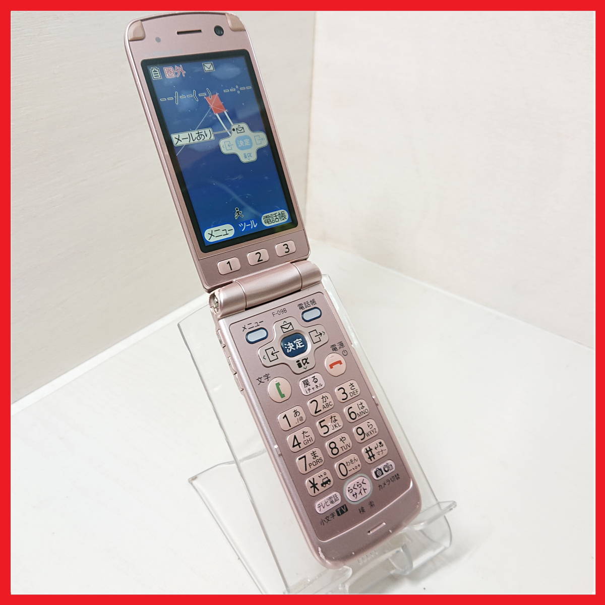 docomo F-09B らくらくホン7 【動作保証付！】：管120308_画像2