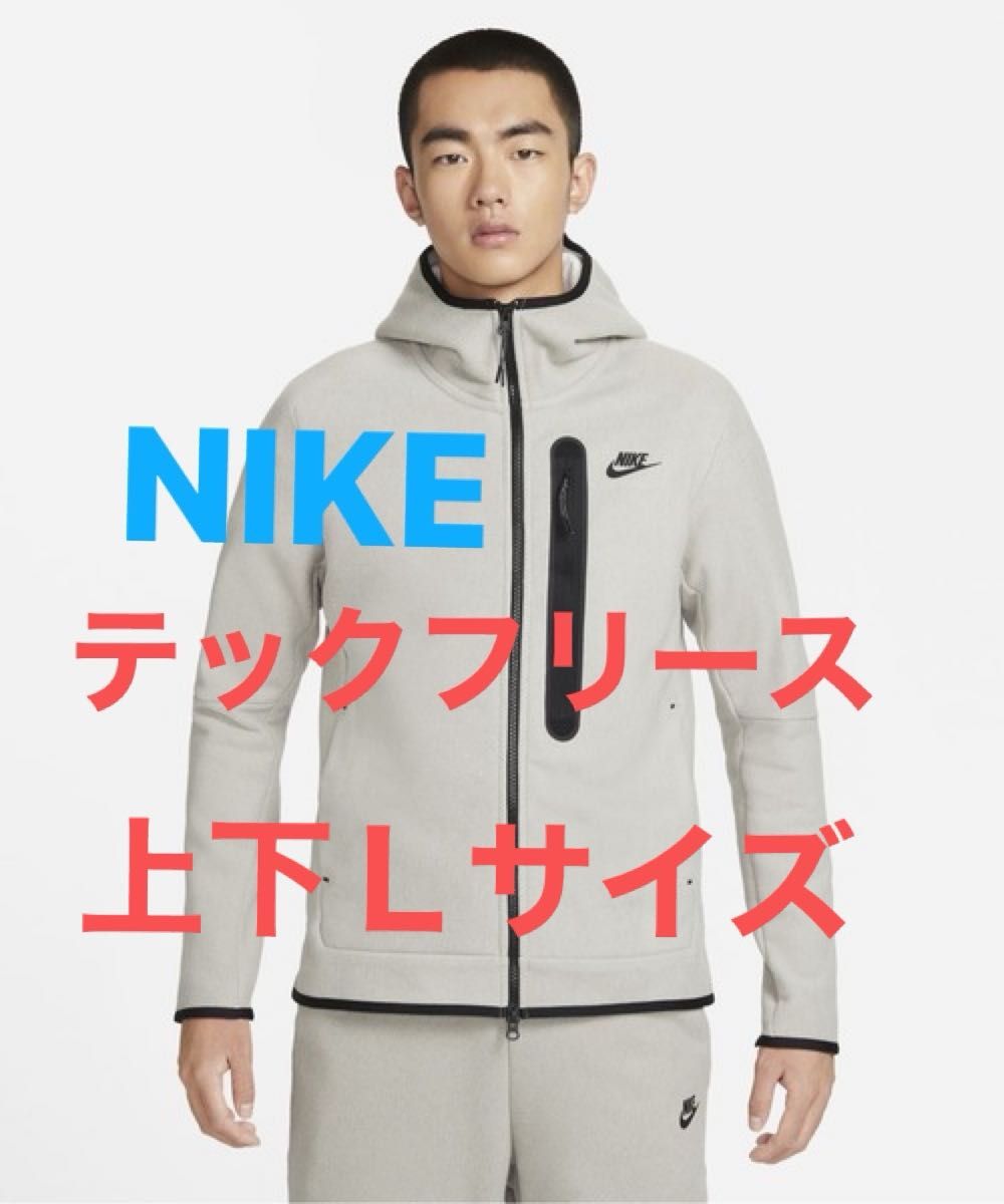 新品】定価34650円 NIKE 上下 テックフリース セットアップ 新品】定価34650円 NIKE 上下 テックフリース セットアップ