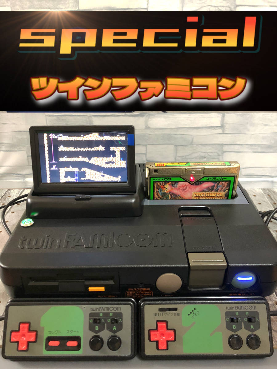 ツインファミコン　specialカスタムVer_ミニモニター追加