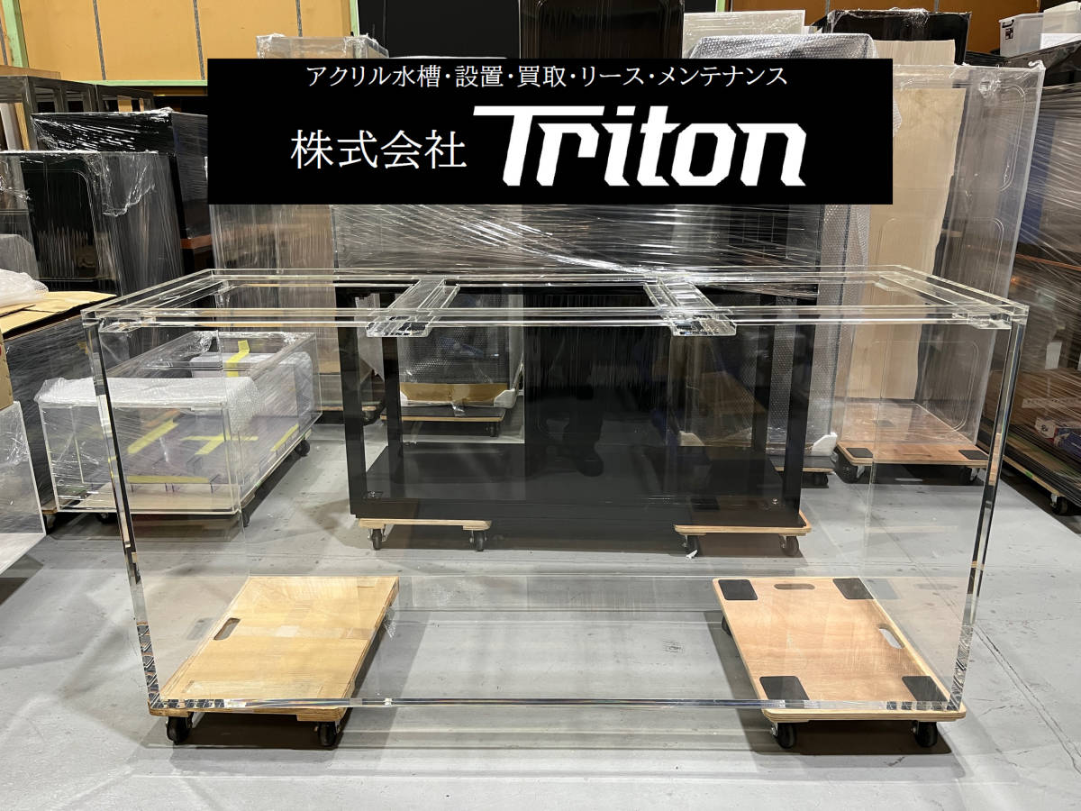 Yahoo!オークション - #4 【新品50%OFF】 アクリル水槽 W1800 Yahoo!オークション - #4 【新品50%OFF】 アクリル水槽 W1800
