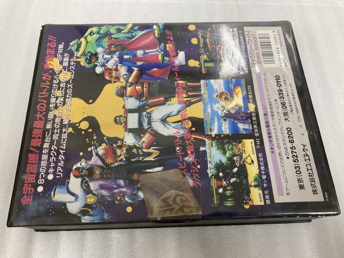 Yahoo!オークション - NEOGEO/ROMカセット SUH-078 ギャラクシー Yahoo!オークション - NEOGEO/ROMカセット SUH-078 ギャラクシー