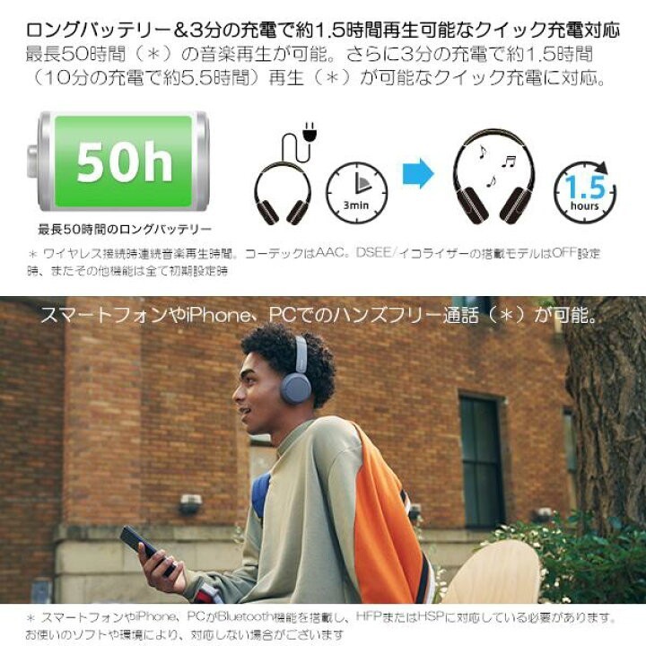 SONY ソニー WH-CH520 BZ ブラック 黒 ヘッドホン Bluetooth ワイヤレスヘッドホン 小さめ 小さい_画像6