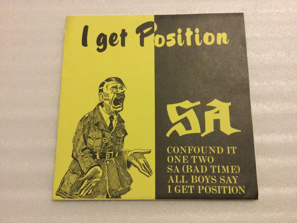 SA『I Get Position』8インチ盤