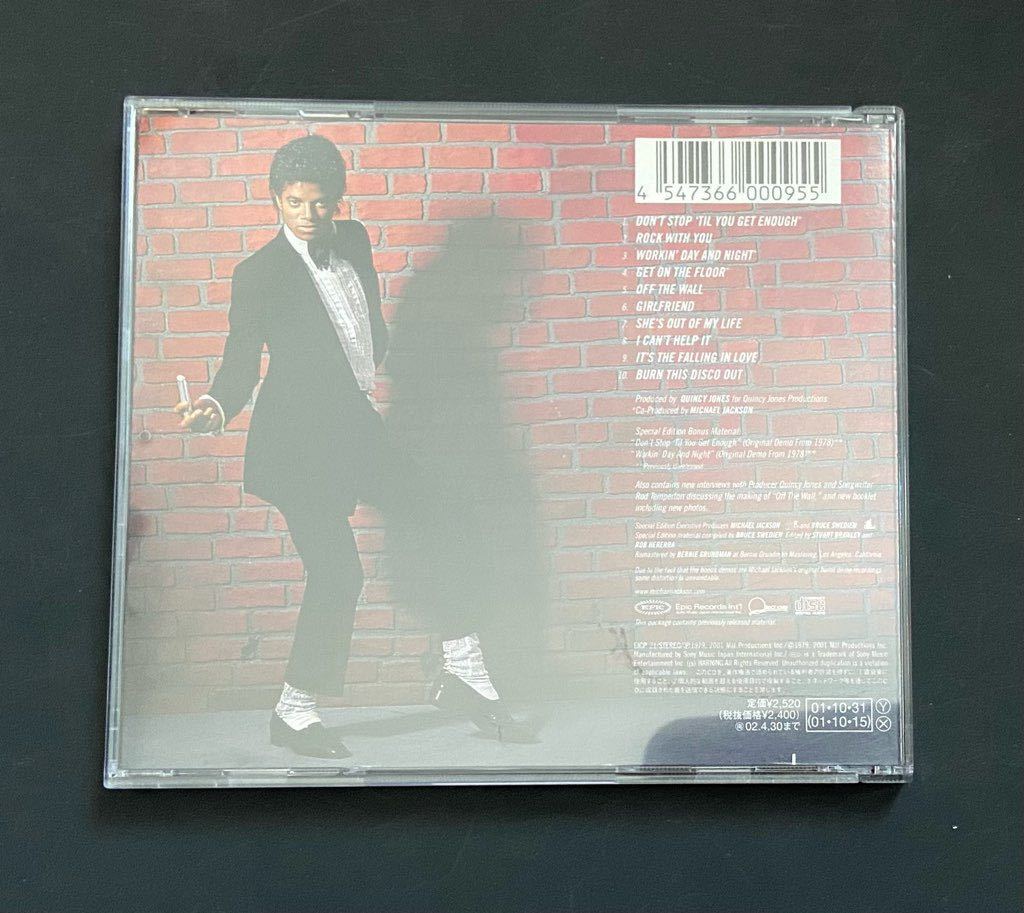 【国内リマスター盤】Michael Jackson,マイケルジャクソン／Off The Wall, オフ・ザ・ウォール_画像2