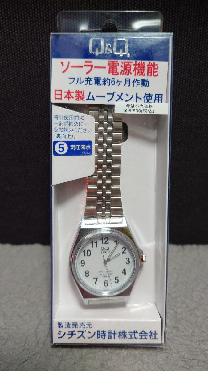 新品未使用品　シチズン　腕時計　ソーラー電源　Q&Q　5気圧防水　ソーラー腕時計　アナログ　ステンレスバンド