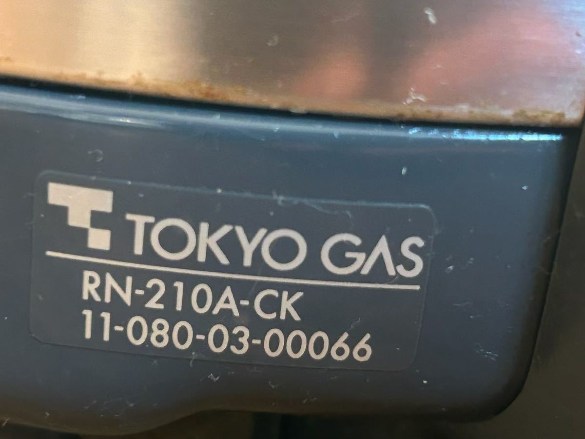 東京ガス リンナイ ガス炊飯器 エコノミータイプ こがまる 5.5合炊 (1合〜5.5合)都市ガス12A・13A用 RN-210A-CK_画像7