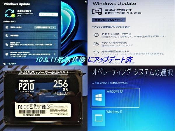 ◆◇NEC LS550/B i5-450M 2.4GHz(TurboMax2.66GHz) 新品SSD256GB メモリー4GB 無線LAN Windows11+10Home Premium 64bit◇◆_原価差額のみご負担でSSD高容量増設します