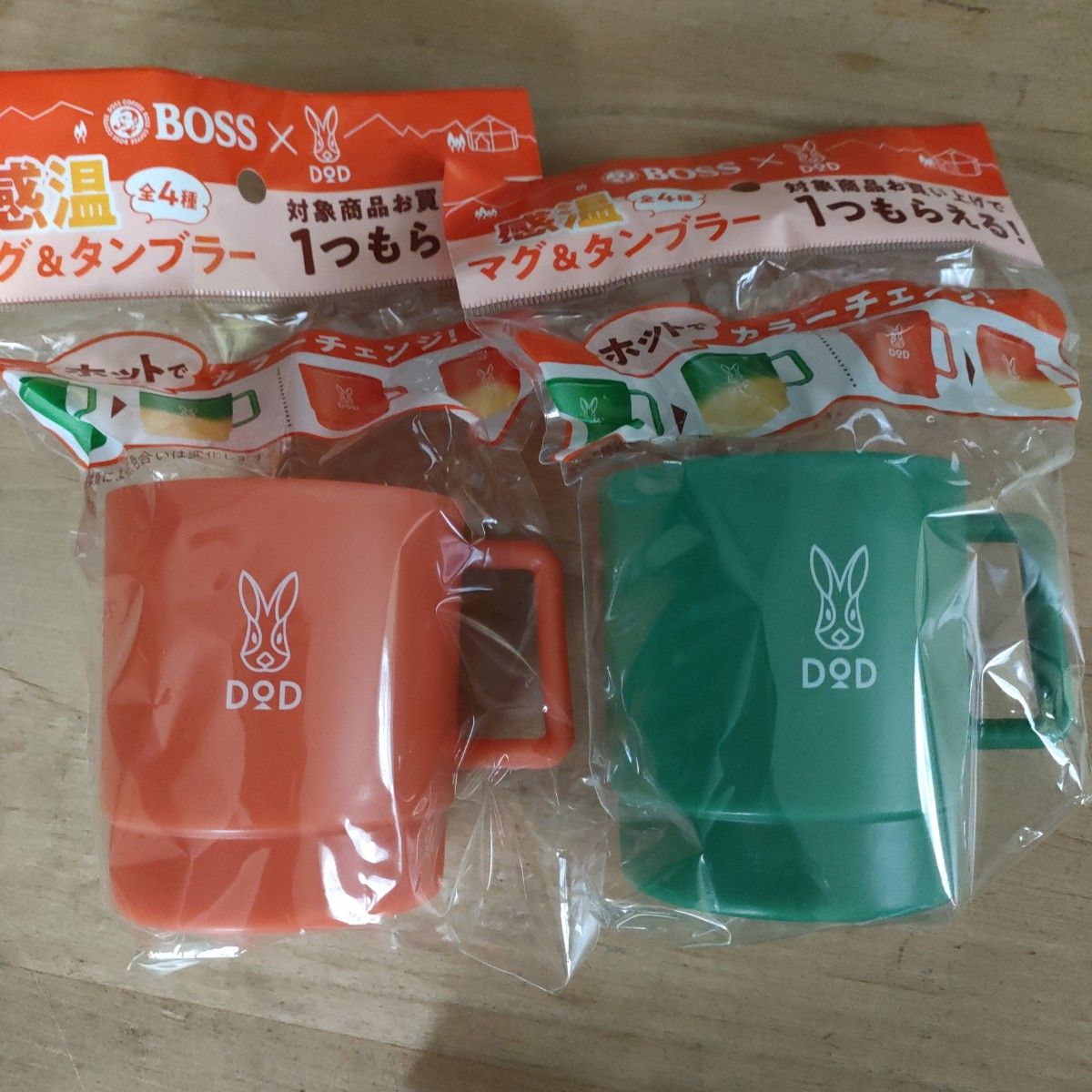 ＊新品未使用＊BOSS×DOD　感温マグ＆タンブラー　4点セット！