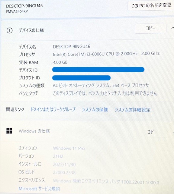 T2764 FUJITSU LIFEBOOK A576/SX Core i3-6006U 2.00GHz メモリー4GB HDD500GB Windows11 ノートPC 電源アダプター付き_画像2