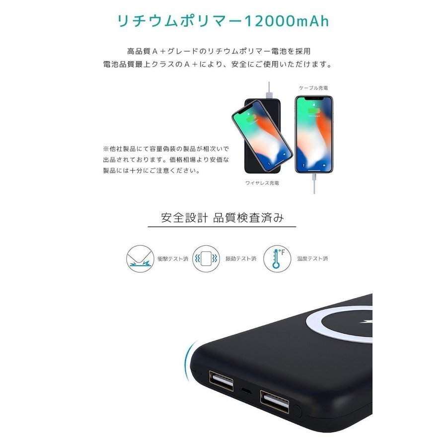 3個セット モバイルバッテリー 12000mah 訳アリ品 10000mah以上の大容量 空調服に使用可能 B_画像4