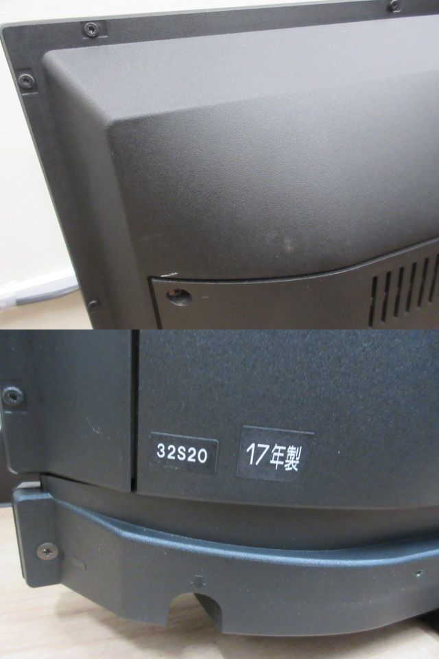 TOSHIBA REGZA 東芝 レグザ 液晶テレビ 32S20 2017年製 32型 TOSHIBA REGZA 東芝 レグザ 液晶テレビ 32S20 2017年製 32型