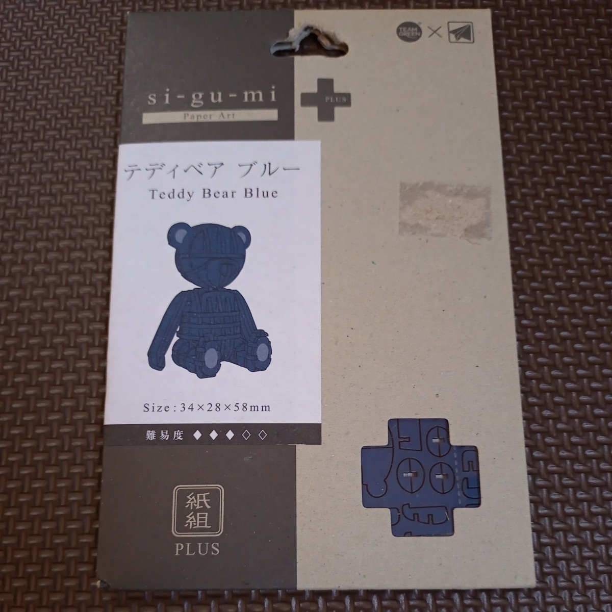 テディベアブルー●紙組 PLUS A-zone si-gu-mi PLUS●新品未使用PaperArt4580423511742くま熊クマteddy bear blueペーパーアート青PaperArt_画像2