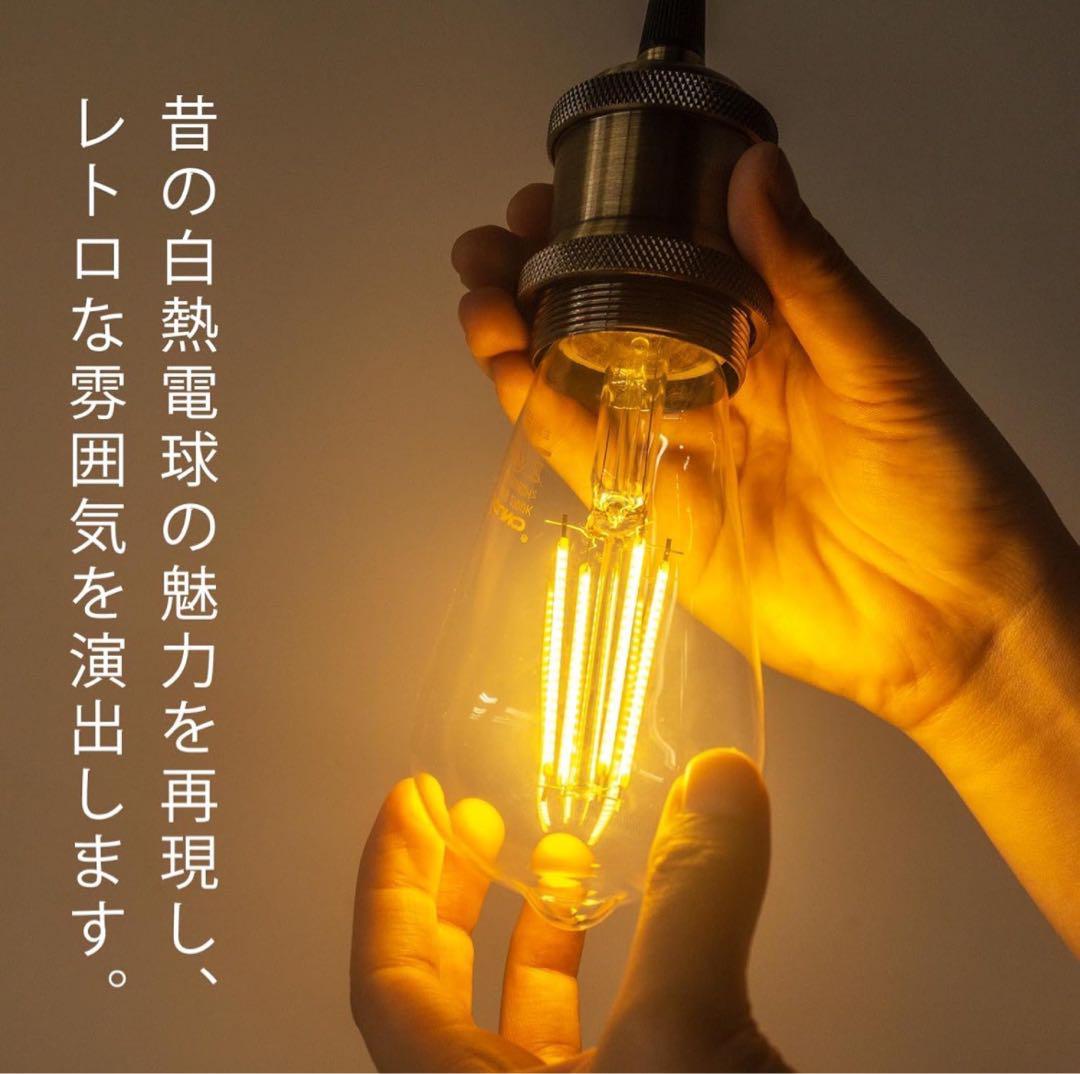 【即納】 DiCUNO LED電球 E26口金 60W形相当 6W 電球色_画像7