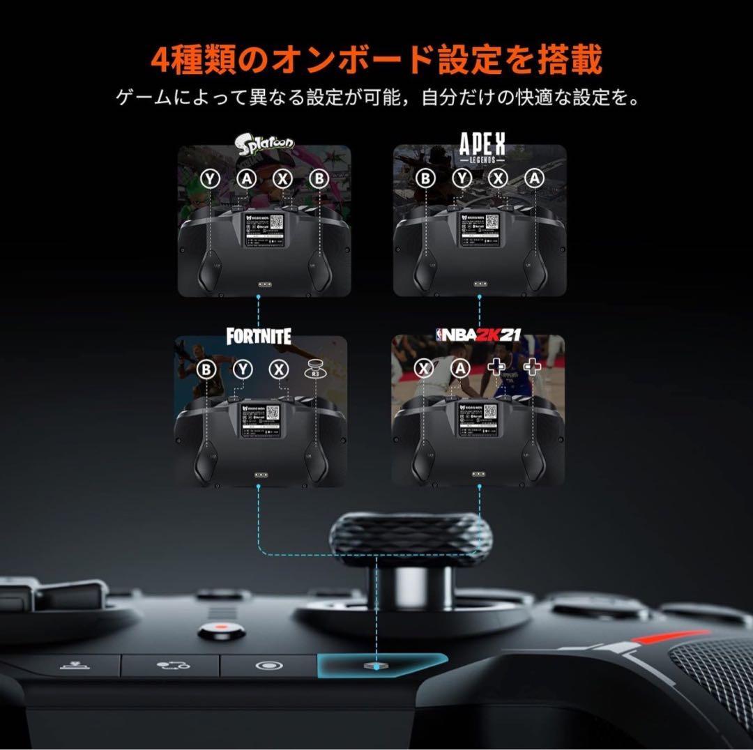 即納】 BIGBIG WON Switchコントローラー メカニカルスイッチ|Yahoo!フリマ(旧PayPayフリマ) 即納】 BIGBIG WON Switchコントローラー メカニカルスイッチ|Yahoo!フリマ(旧PayPayフリマ)